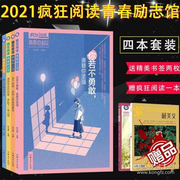 中国三迪:可换股债券的本金额将变更为3亿港元