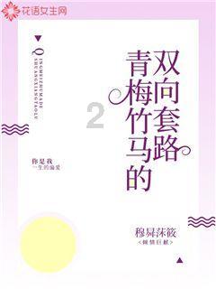 逃脱者2