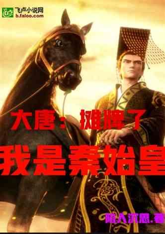 逃离香蕉农田