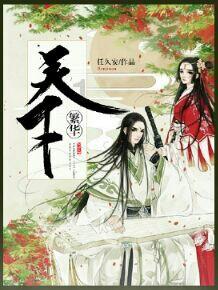 极品飞车ONLINE