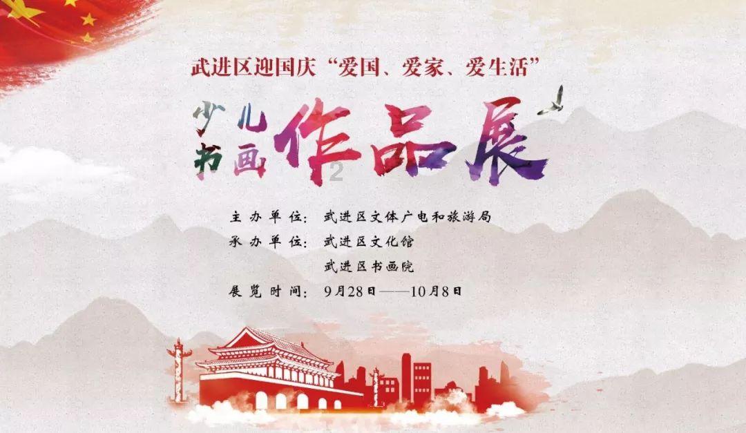 战僵特警