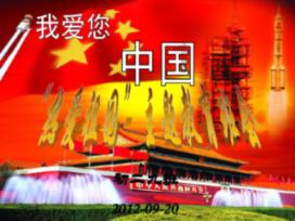 勇敢的心世界大战